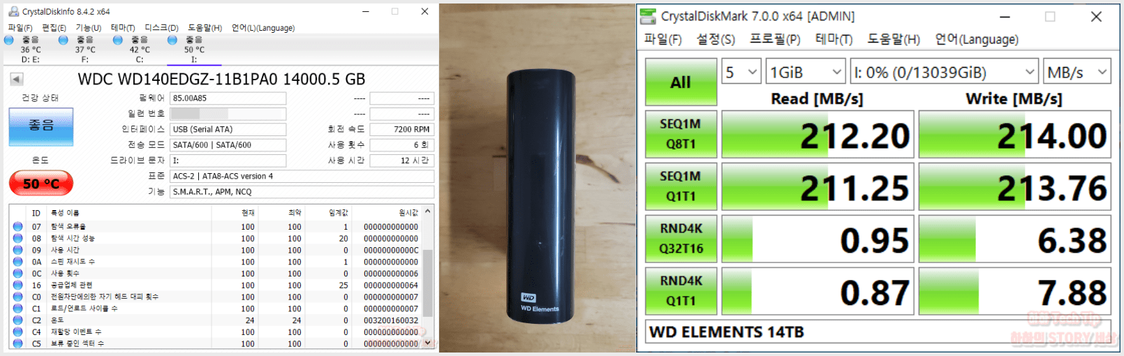 WD Elements 14TB 테스트 벤치, 벤치, CMR, 소음