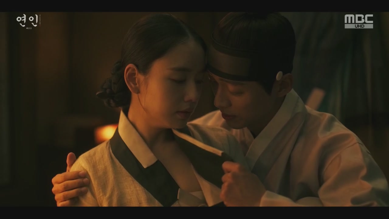 연인 18회 줄거리