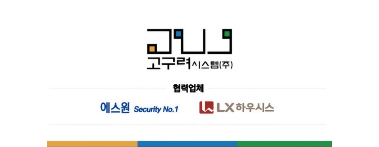 안양 동안구 방충망