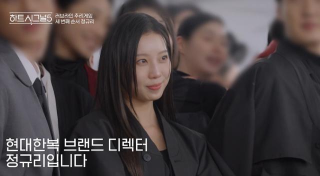 하트시그널 정규리 인스타