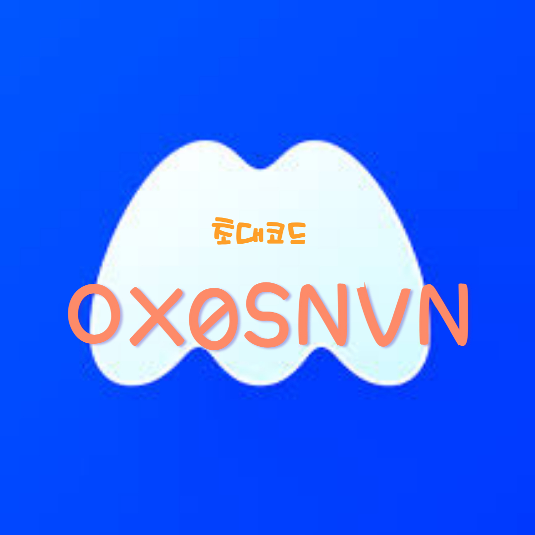 모니모-초대코드