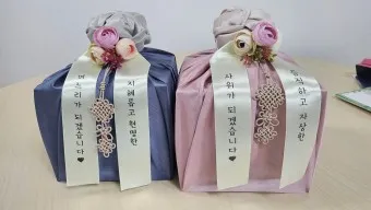 상견례 때 사돈 선물 추천 10선_8