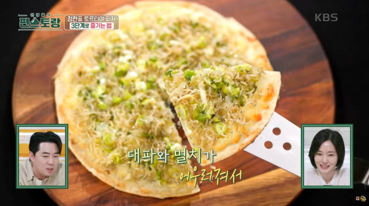 잔멸치대파피자 완성 이미지1