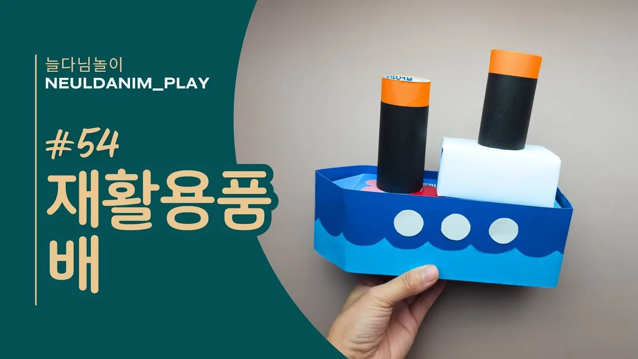 재활용품 분리배출 방법과 유의점_1