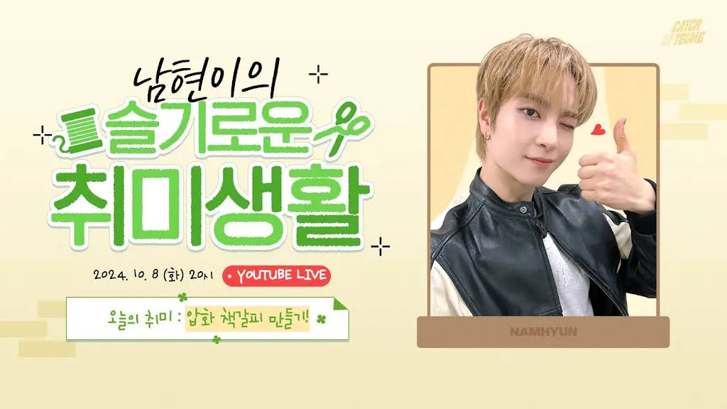 취미 유튜브로 월급 넘는 수익 만든 브이로그 구조_2