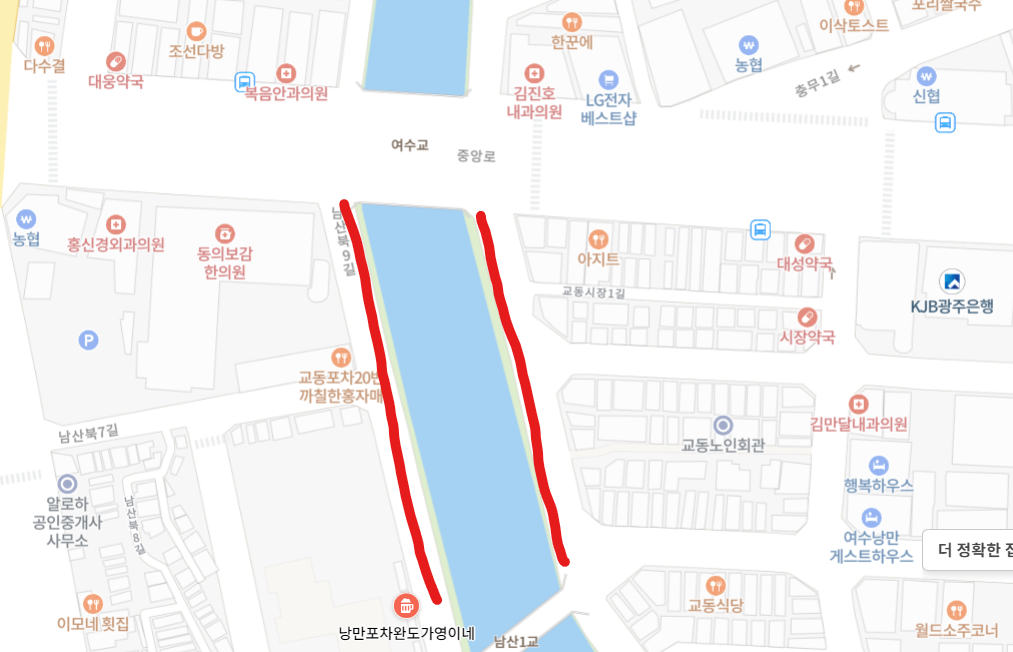 교동시장 포차거리