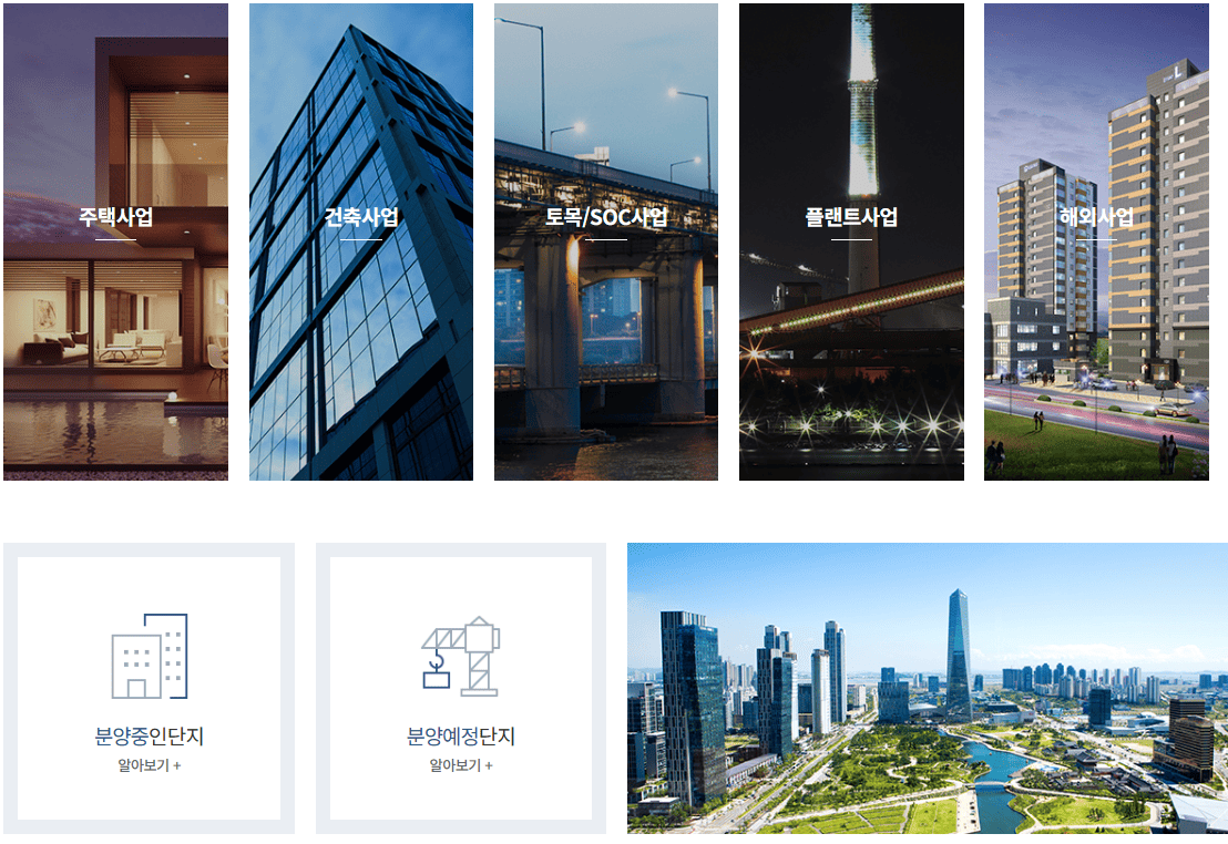 이재명 관련주 추천