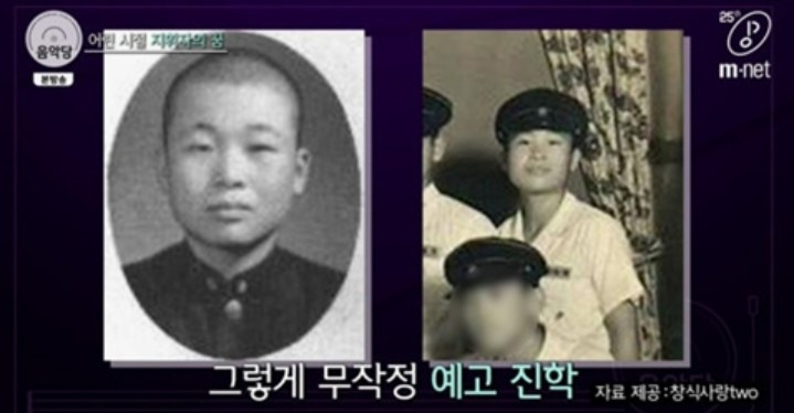 송창식 데뷔
