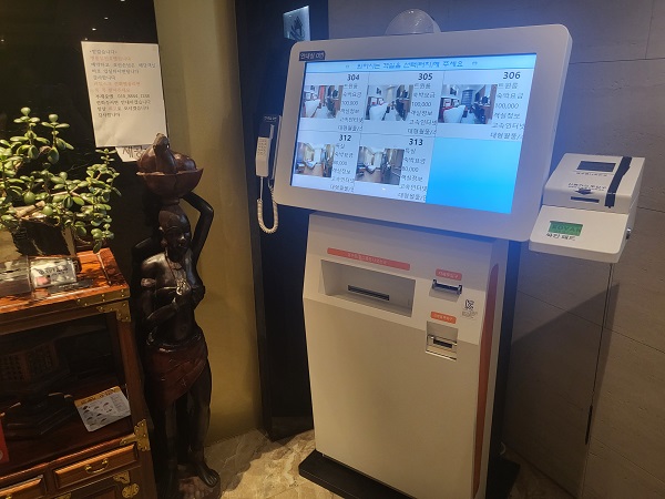 고흥 명품무인호텔 내부 로비