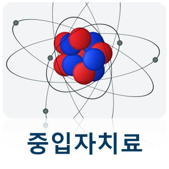 암치료 최전선을 가다: 유전자를 읽고&amp;#44; 맞춤 신약을 처방하는 시대