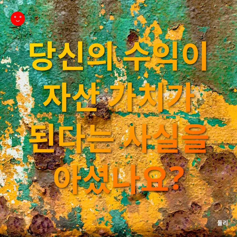 친환경 세탁세제_1