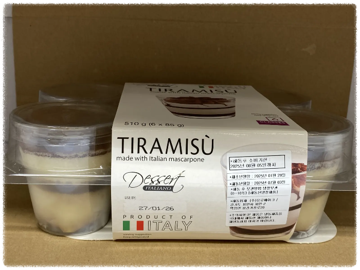 코스트코-할인-7월-셋째주-상품-안내