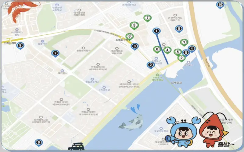 소래포구 축제 주차장 안내