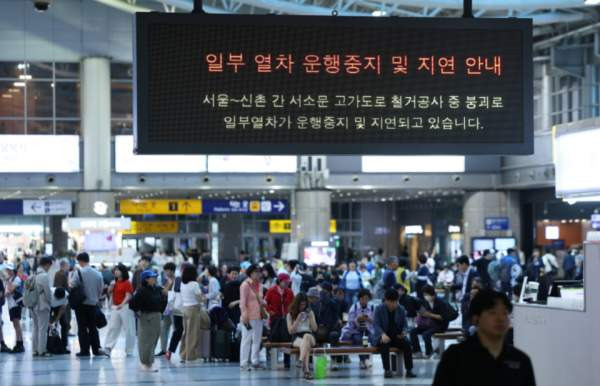 경의중앙선 서소문고가 붕괴 여파 서울역 운행 중단 및 대체 우회 경로 총정리