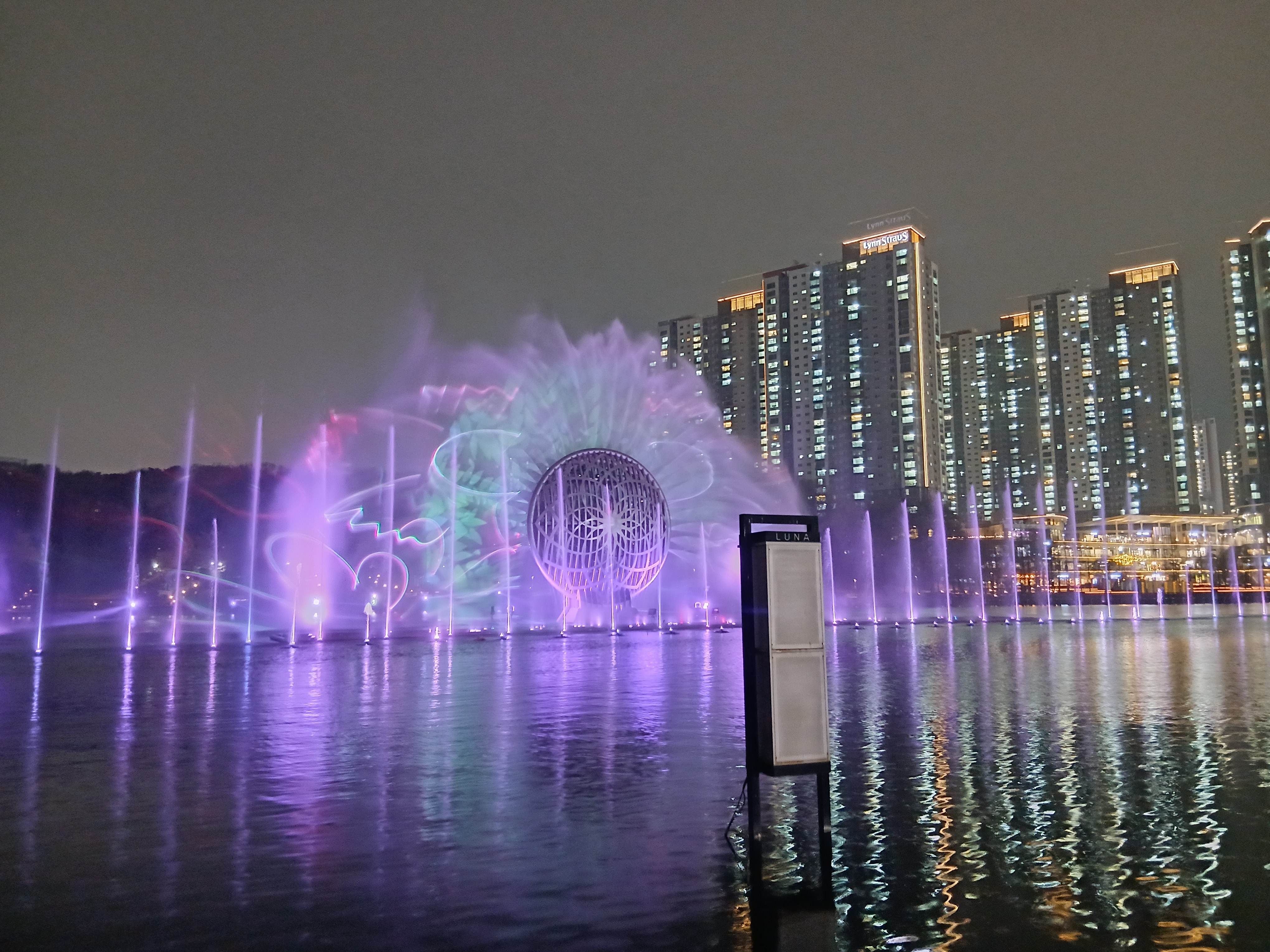 동탄 호수공원 루나쇼 야경 분수 공연 모습