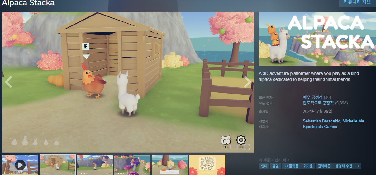 Alpaca Stacka
