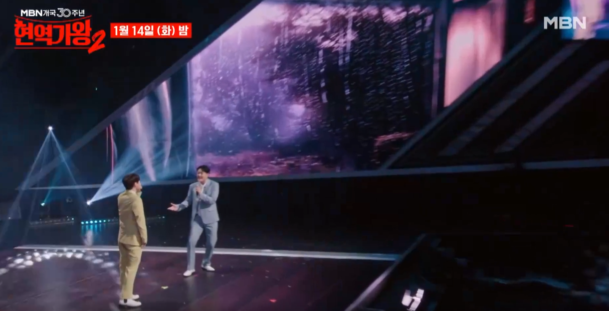 현역가왕2-투표하기