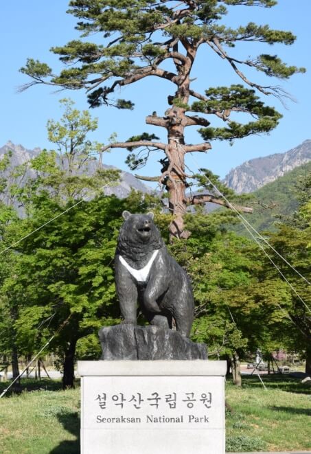 설악산