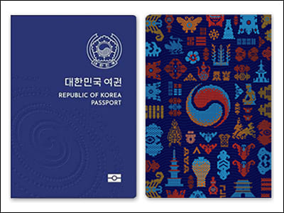 여권 겉면