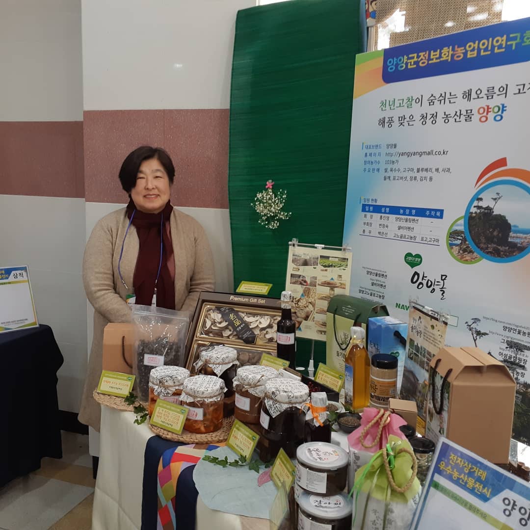 이만기 동네한바퀴 시즌2 강원도 명태김치 전국택배 전화 온라인 주문 양양식 명태 김치 강원 양양 맛집 소개