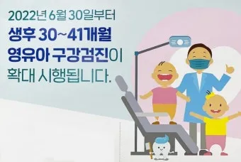 영유아검진 시기 놓치면 안 되는 이유와 팁 안내집_23