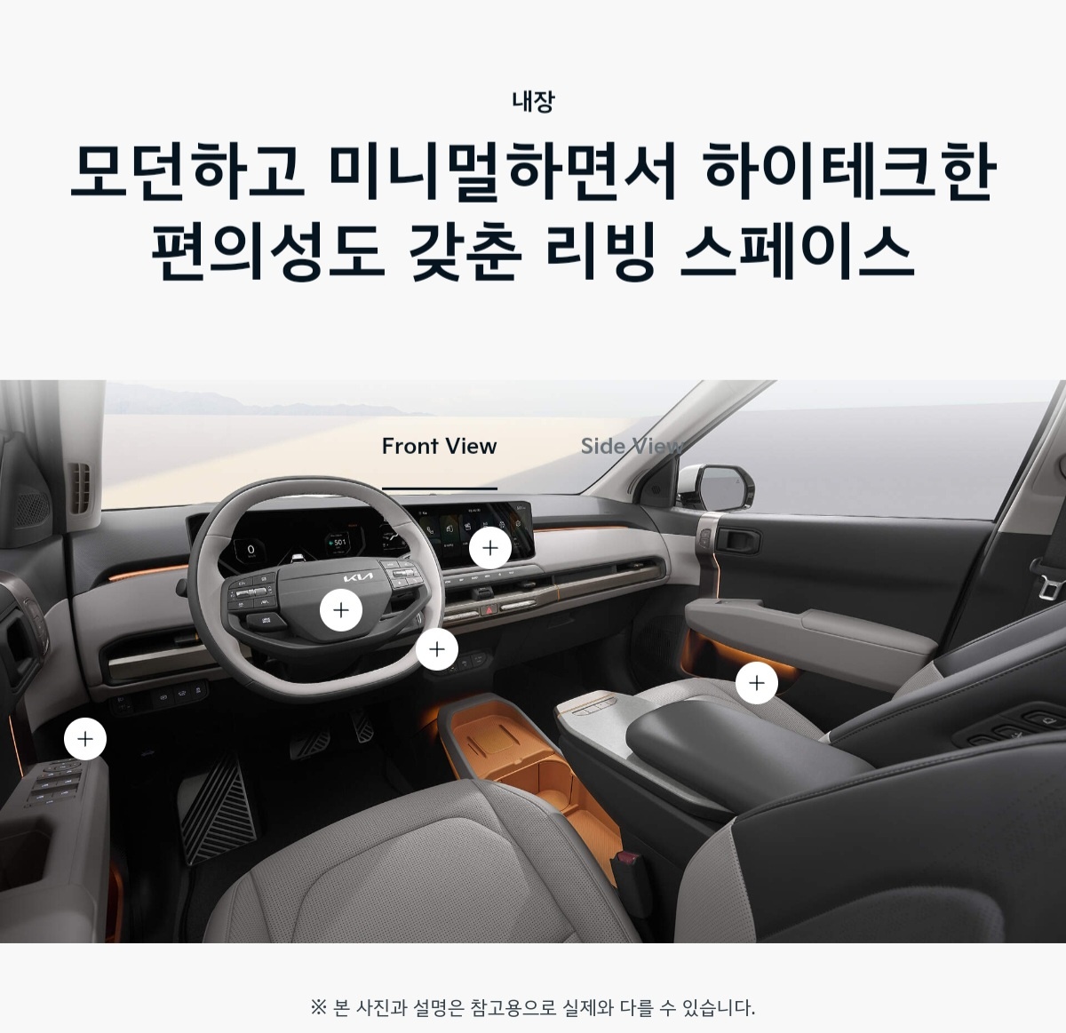 기아 EV3 가격 특징 제원 제대로 알아보기