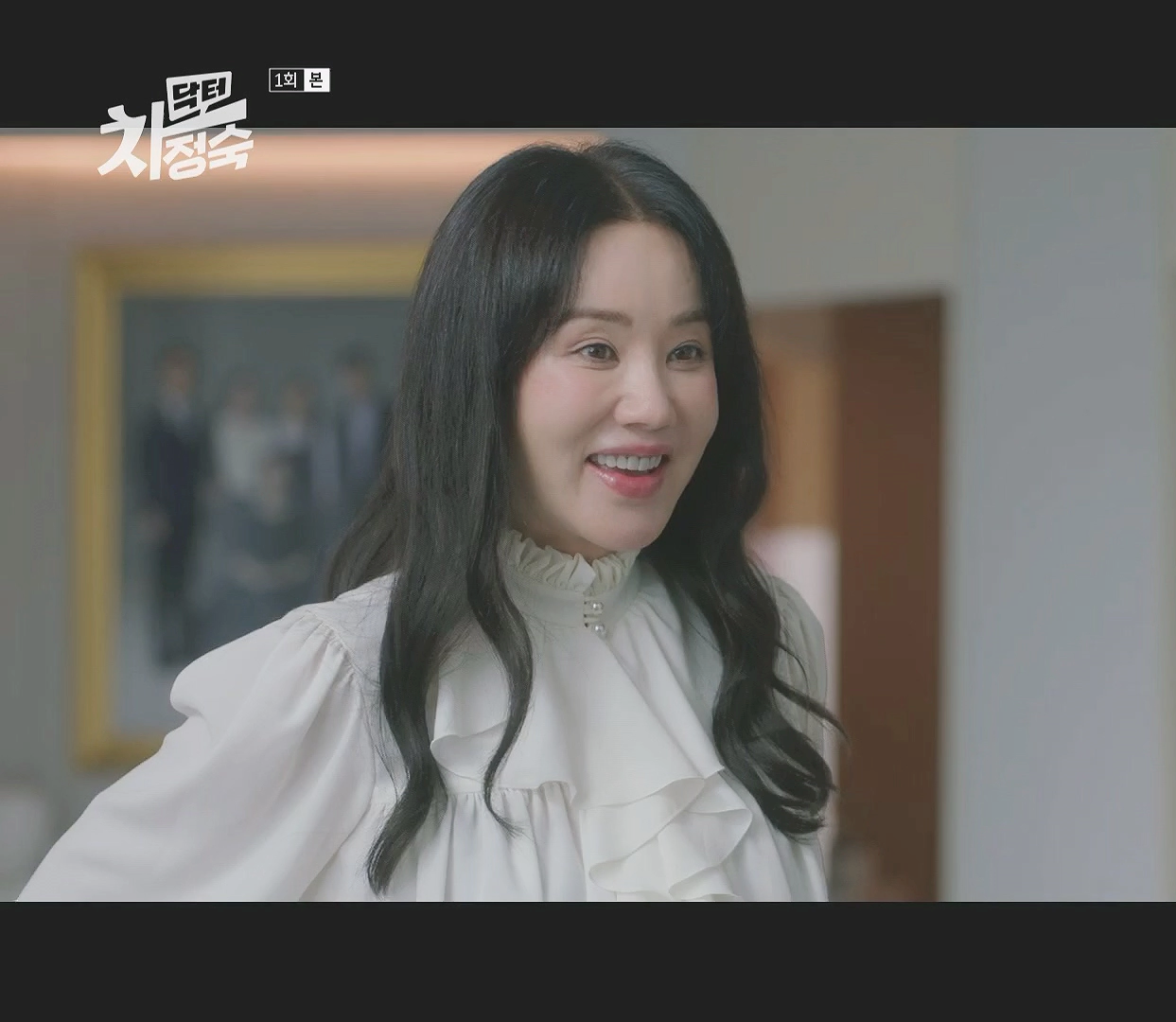 닥터 차정숙 출연진 인물관계도 등장인물 1회줄거리