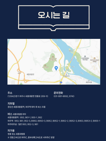 2025 한글날 세종대왕릉 문화행사 완벽가이드