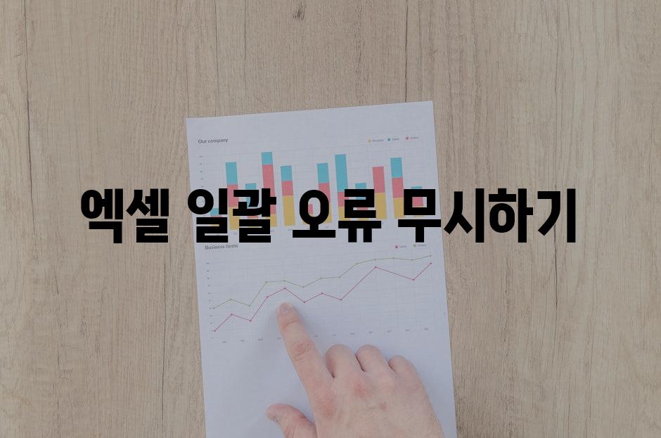 Data 3