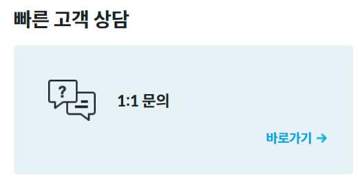 코웨이