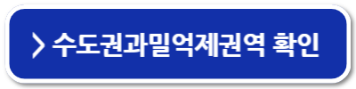 청년창업 세액감면 업종 확인하고 신청하세요