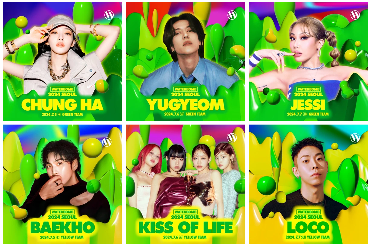 워터밤 서울 2024 라인업 준비물 예매 셔틀