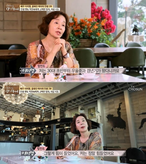 이미영 배우 데뷔