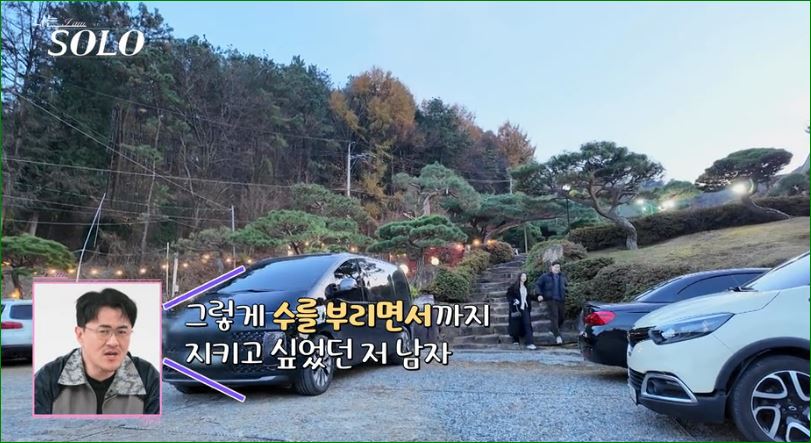 과연