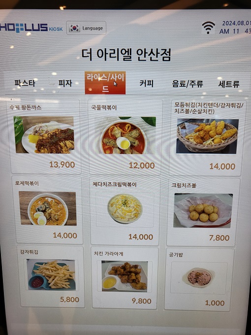 자이언트제트-음식점-가격-식당 (16)
