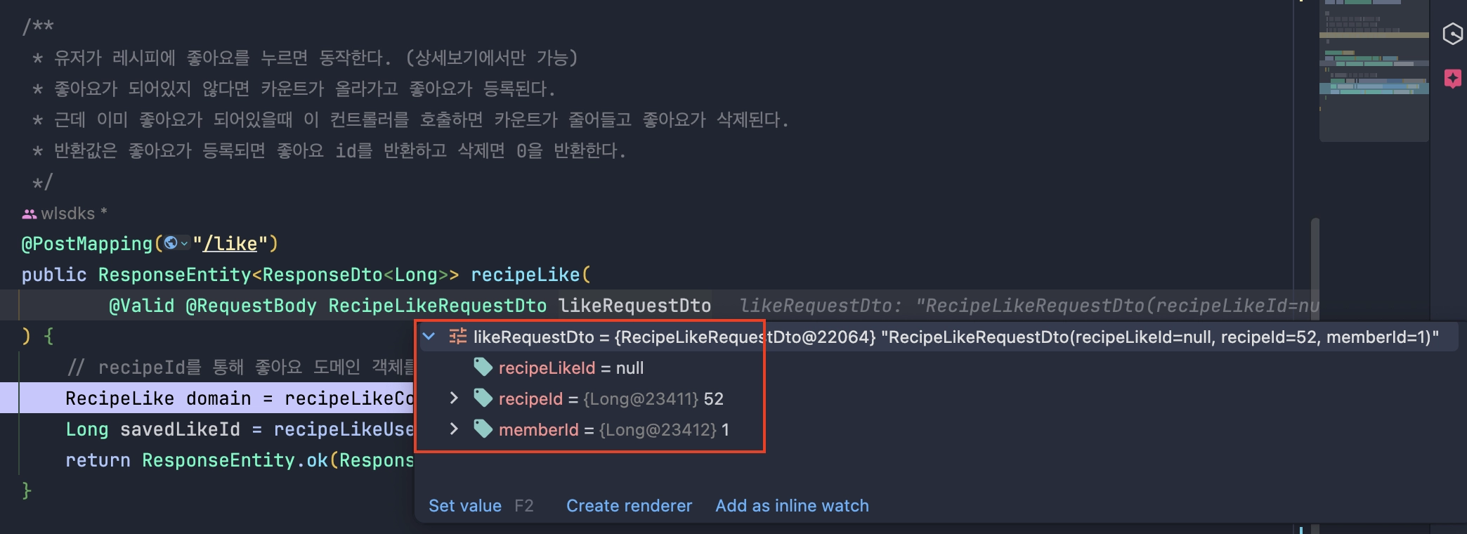 데이터를 받는것을 확인