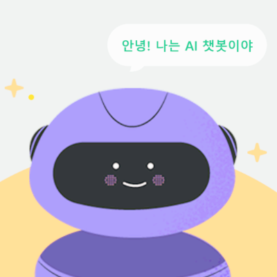 AI 챗봇 관련주 대장주 테마주 TOP7