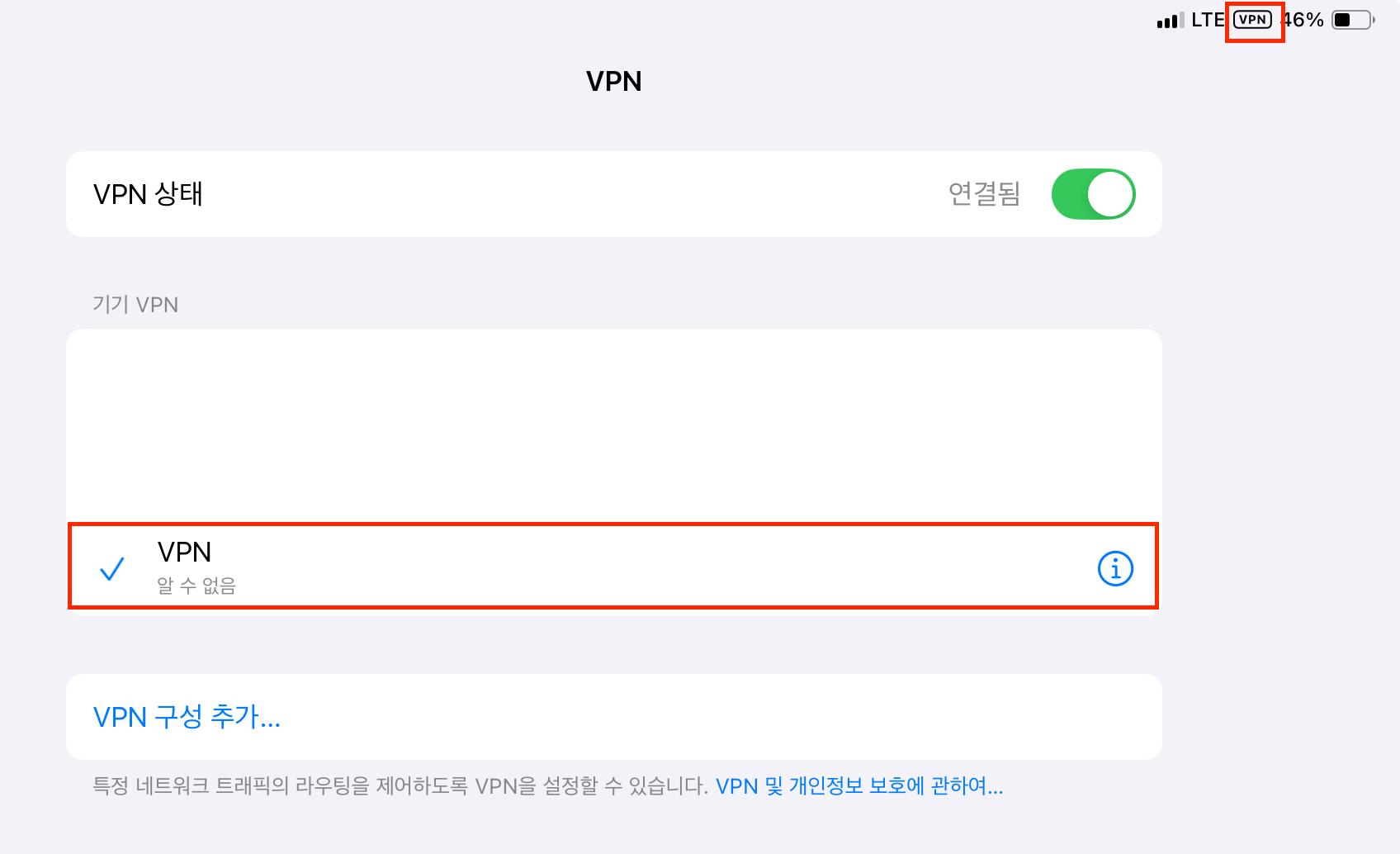 아이패드로 맥 원격 접속 화면 제어 방법 이미지 15