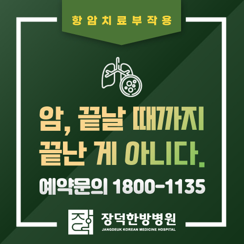 병원 웹배너&middot;카드뉴스 6종 제작 샘플작 6