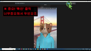 MINT x ZOOM 화상영어