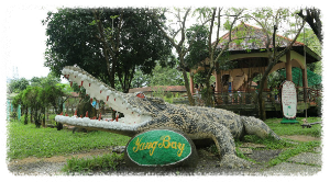 양베이 테마파크