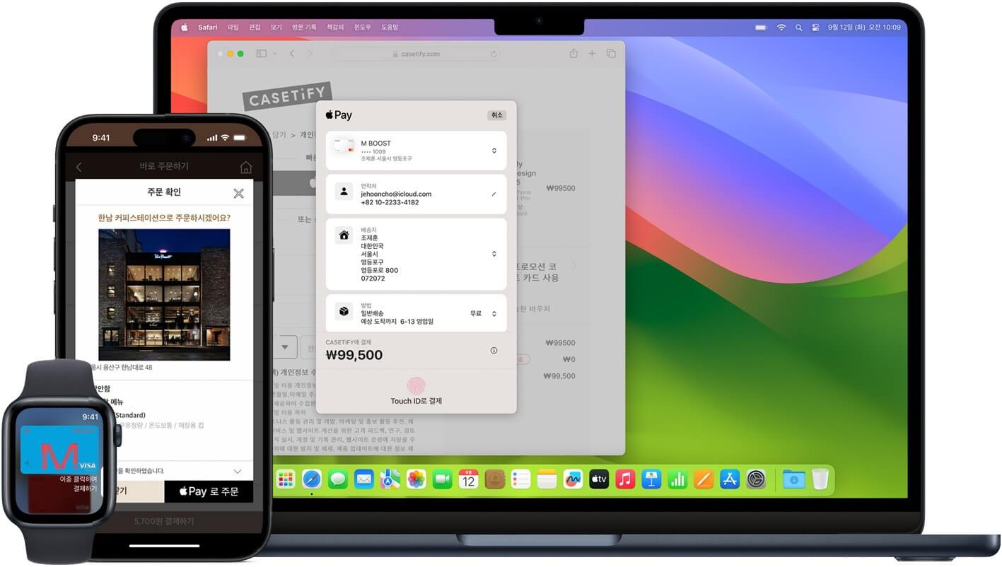 애플페이 교통카드 청소년 요금 자동 적용 여부 확인