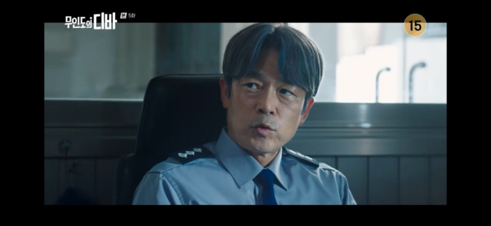 무인도의 디바 5회 줄거리