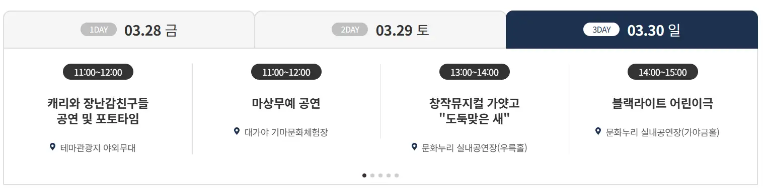 "출처