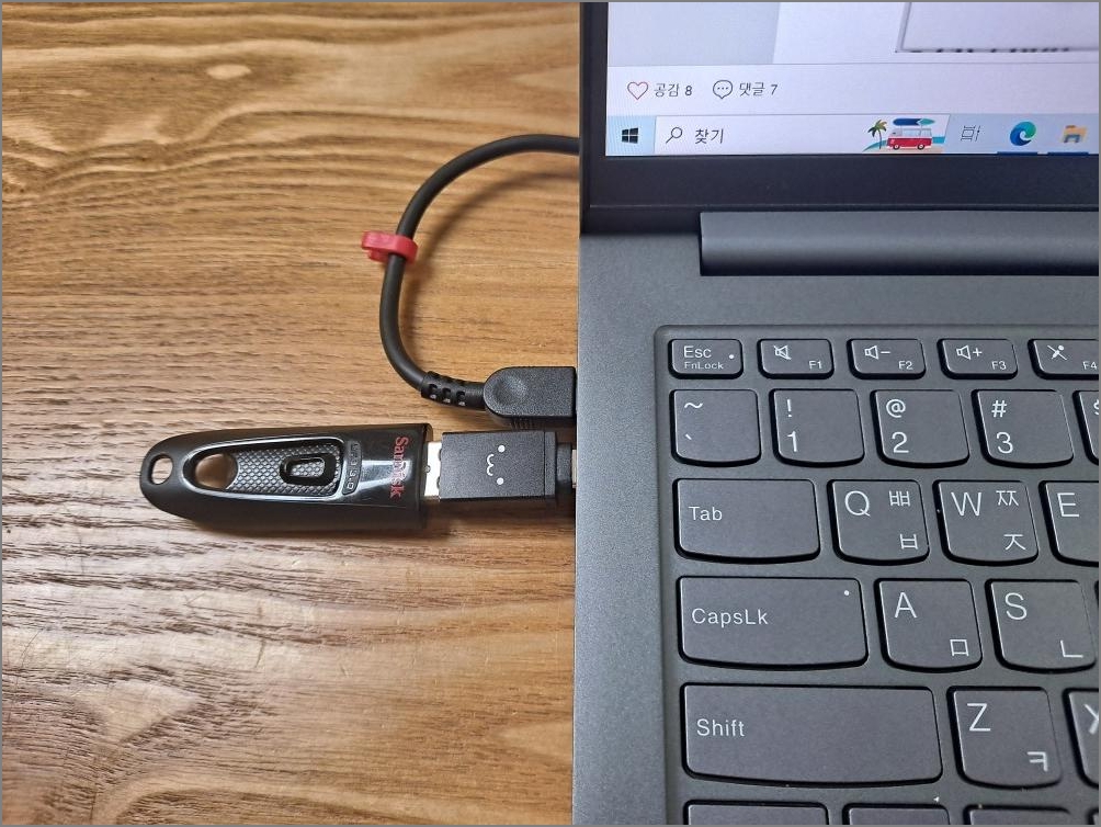 레쿠바-프로그램-설치