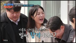 한윤서 예비신랑 개그우먼 나이 프로필