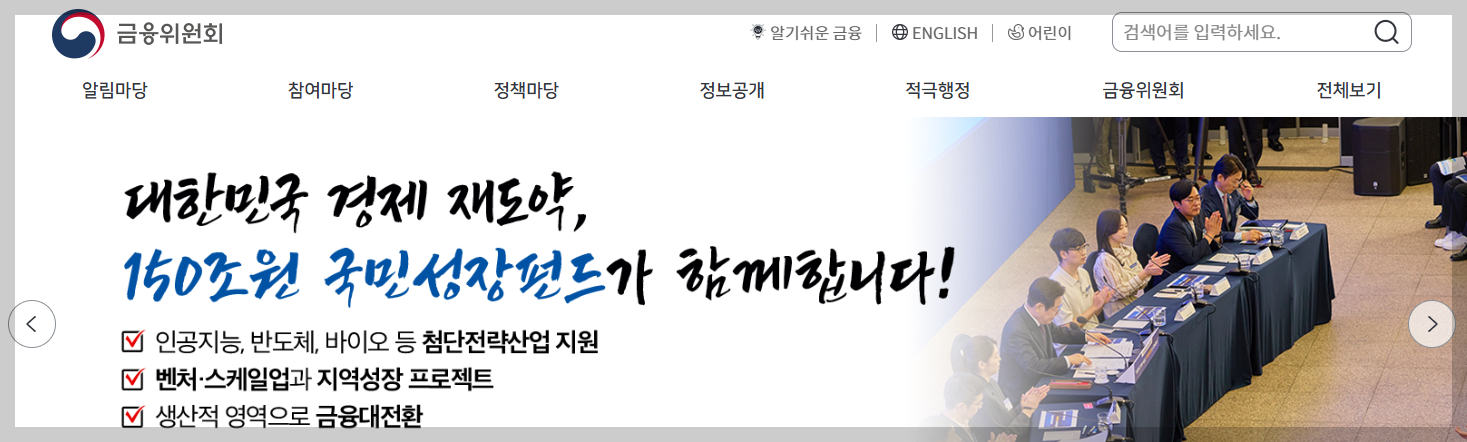 이것 모르면!!! 신용회복 하려다 망한다! 반드시 피해야 할 5가지 실수!!!