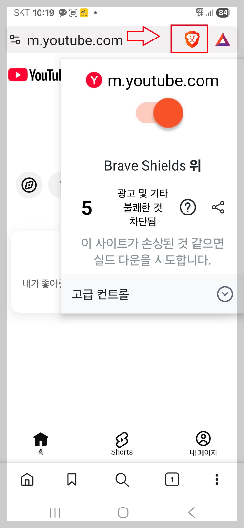 유튜브 광고 없이 보기