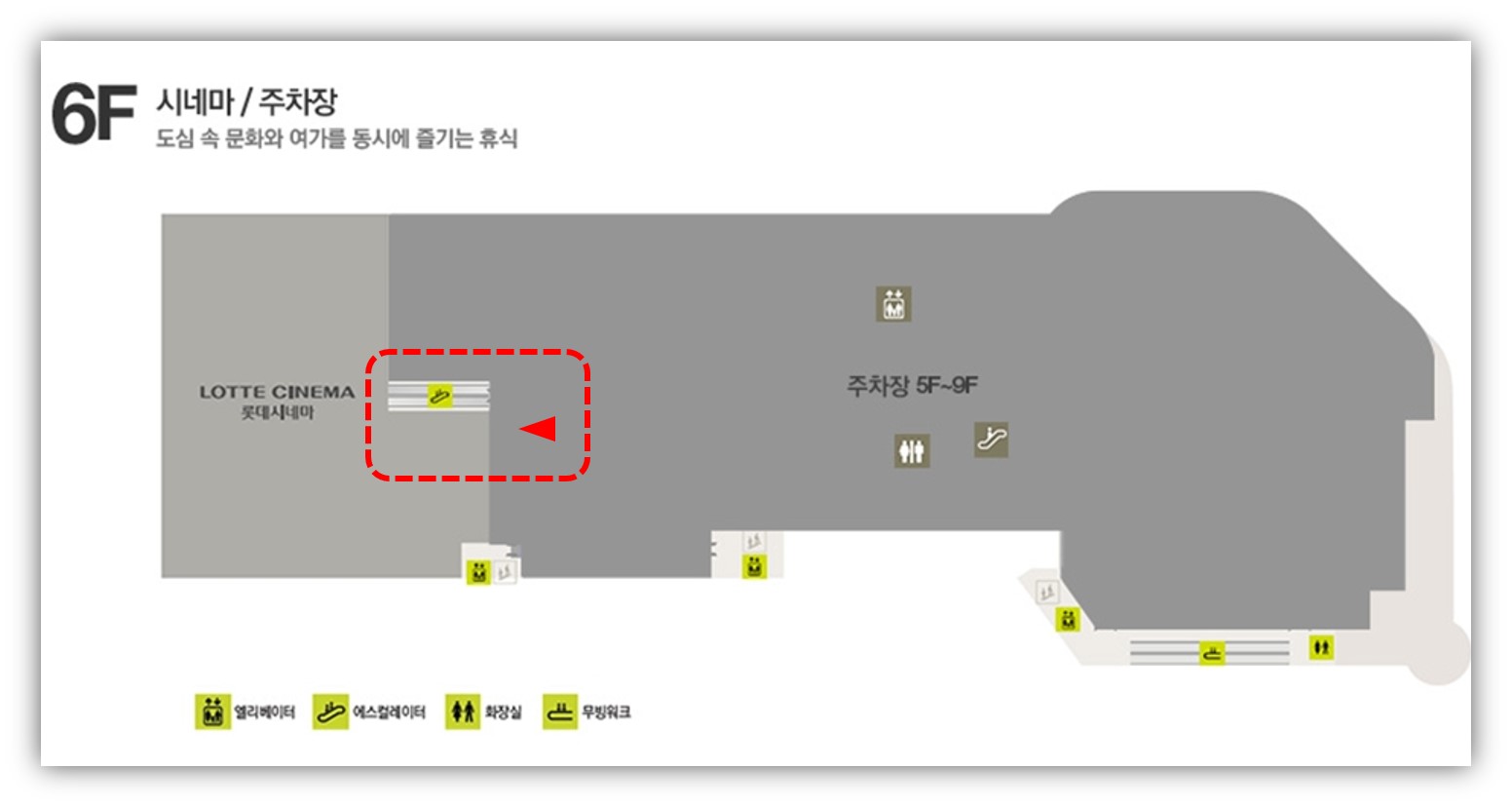 롯데시네마 은평