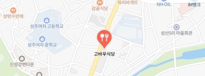 생생정보 성주 선지국 맛집 이름 위치(엄마는 슈퍼우먼)